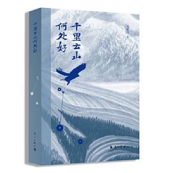  ǧ����ɽ��̎��