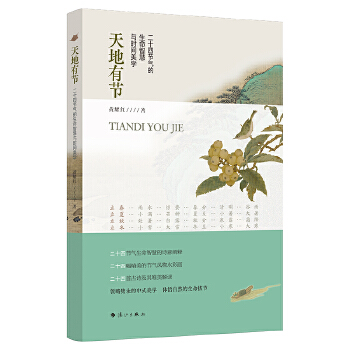  ����й�(ji��)����ʮ�Ĺ�(ji��)��������ǻ��c�r�g���W(xu��)