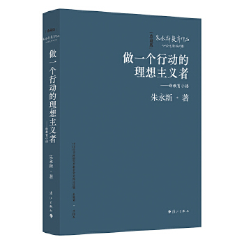  ��һ��(g��)�Є�(d��ng)���������x�ߡ����½���С�Z