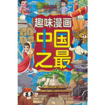  Ȥζ��������֮��+Ȥζ�����Ї�֮��