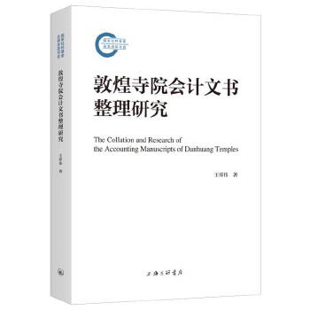  �ػ���Ժ��(hu��)Ӌ(j��)�ĕ������о�