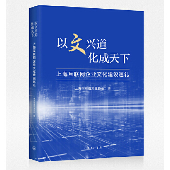  �����d�� �������£��Ϻ���(li��n)�W(w��ng)��I(y��)�Ļ����O(sh��)Ѳ�Y