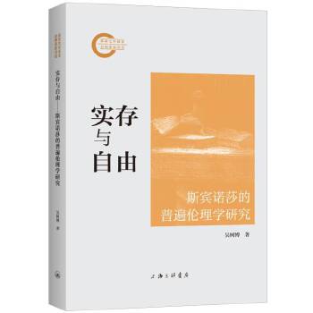  ��(sh��)���c���ɣ�˹�e�Zɯ���ձ邐��W(xu��)�о�