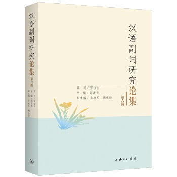  �h�Z(y��)���~�о�Փ��