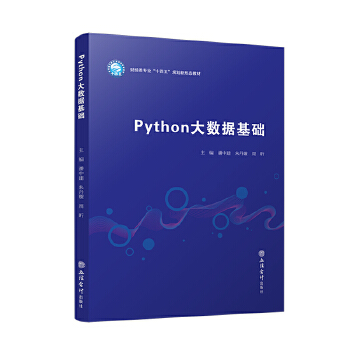  Python��(sh��)��(j��)���A(ch��)
