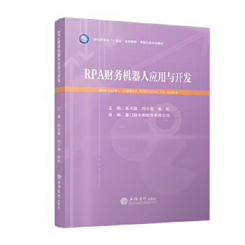  RPAؔ(c��i)��(w��)�C(j��)���ˑ�(y��ng)���c�_�l(f��)