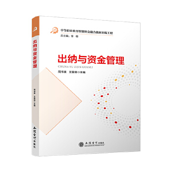  ���{�c�Y�����(�ܕ���)