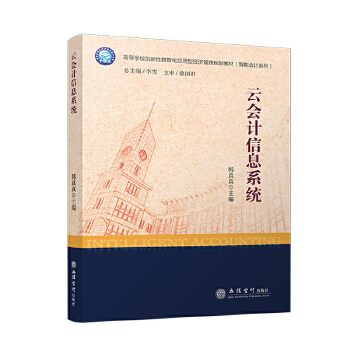  �ƕ�(hu��)Ӌ(j��)��Ϣϵ�y(t��ng)���˳��ƕ�(hu��)Ӌ(j��)ƽ�_(t��i)��