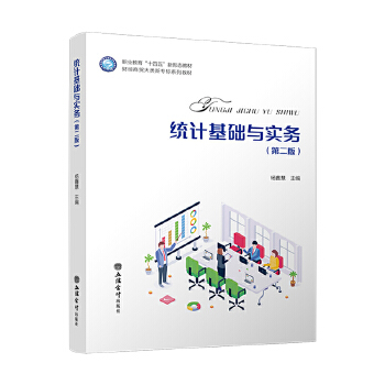  �y(t��ng)Ӌ���A�c���գ��ڶ��棩�����λۣ�