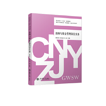  ���{�c�Y����퍏λ���գ��S������