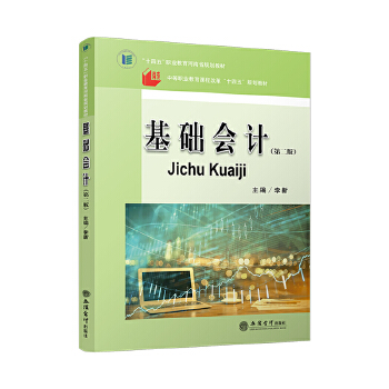  ���A(ch��)��(hu��)Ӌ(j��)���ڶ��棩