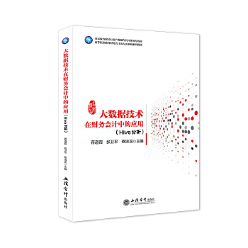  �󔵓����g��ؔ�Օ�Ӌ�еđ��ã�Hive������