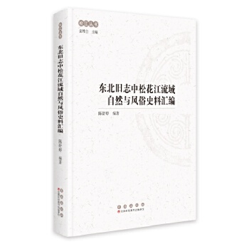  �|���f־���ɻ���������Ȼ�c�L(f��ng)��ʷ�υR��