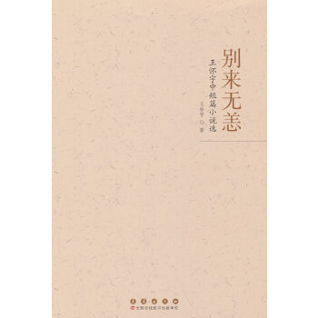  �e��o�������������ж�ƪС�f�x