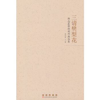  ��Ո���滨�����n־��Ӱҕ����Ʒ�x��