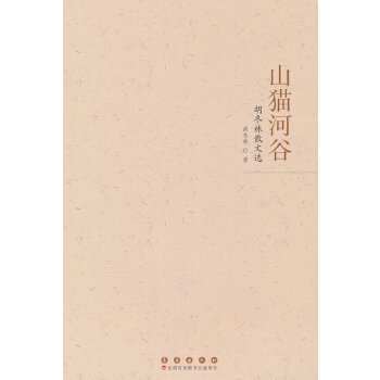  ɽ؈�ӹȡ���������ɢ���x