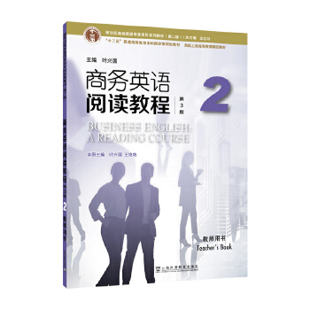 �����o(j��)�̄�(w��)Ӣ�Z(y��)��(zhu��n)�I(y��)����ϵ�н̲ģ��ڶ��棩���̄�(w��)Ӣ�Z(y��)��x�̳̣���3�棩2 �̎��Õ�(sh��)