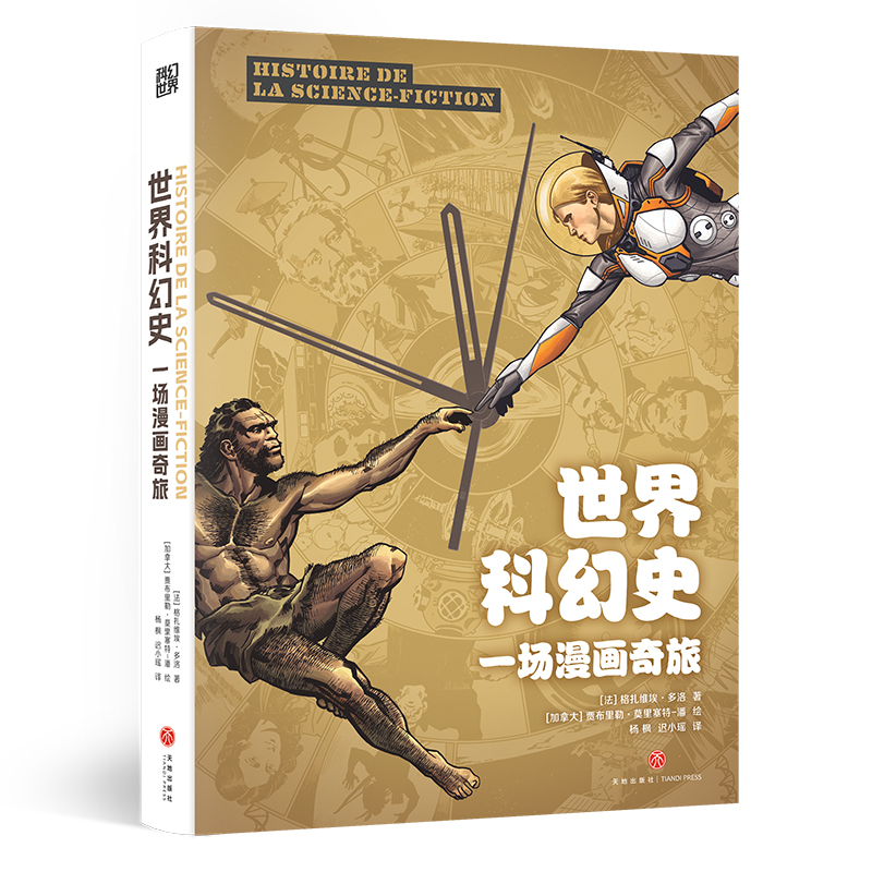 ����ƻ�ʷ��һ���������� �ƻ������Ʒ