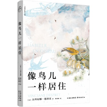  ���B(ni��o)��һ�Ӿ�ס