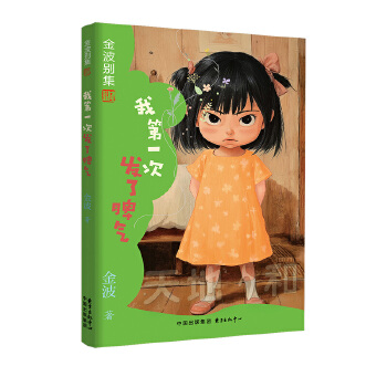  �ҵ�һ�ΰl(f��)��Ƣ��