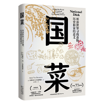  ���ˣ��h(hu��n)�����猤��ʳ�����vʷ�ͼҵ����x