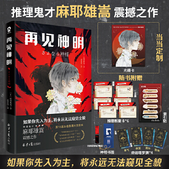  ��Ҋ�������������ƹ�ſ�������������Ү������֮����