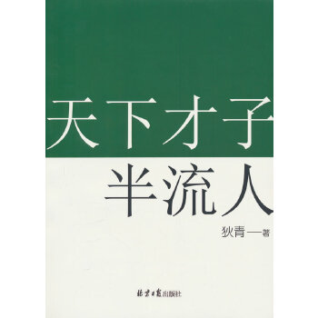  ���²��Ӱ�����