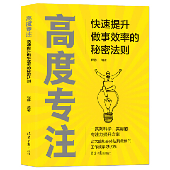  �߶Ȍ�(zhu��n)ע