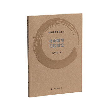  �Ї����ܲ�ʿ�ą����ӑB(t��i)���܌�(sh��)�`�о�