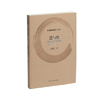  �Ї����ܲ�ʿ�ą������c���Ї��Ŵ�����ĵ����Z���о�