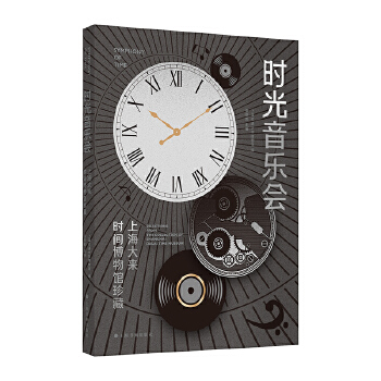  �r(sh��)������(l��)��(hu��)�����Ϻ����(l��i)�r(sh��)�g�����^���