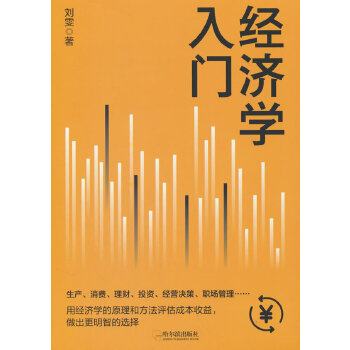  ��(j��ng)��(j��)�W(xu��)���T 