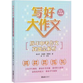  ���ô����ġ����v���п��������}ȫ����