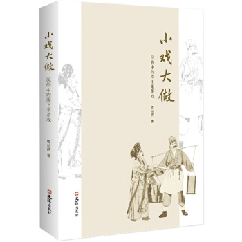  С������������еĎ��²ɲ��