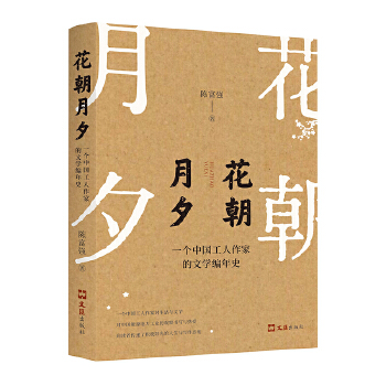  ������Ϧ��һ��(g��)�Ї�(gu��)�������ҵ��ČW(xu��)����ʷ