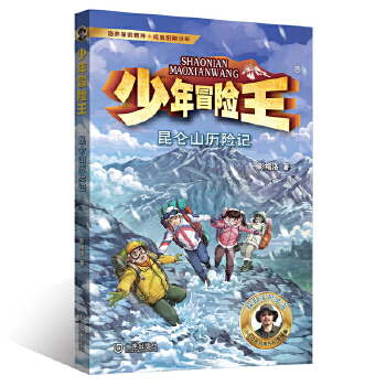  ����ð�U�� ѩ��ƪ������ɽ�v�Uӛ