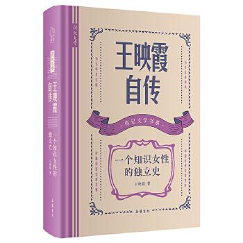  ��ӛ�ČW(xu��)��ϵ ��ӳϼ�Ԃ�:һ��(g��)֪�R(sh��)Ů�ԵĪ�(d��)��ʷ