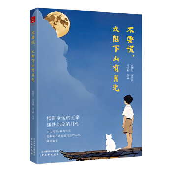  Ʒζ��(d��ng)�����ɢ�������ף���Ҫ����̫�(y��ng)��ɽ���¹�+÷���S�r(sh��)��+�q�gϲһ�������ɾ����g���cĺ