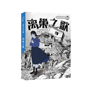  �x��֮�� �ձ���ŮС�f���ұ���ǧ������֮�� 7-16�q�������x�� С���Rͯ��