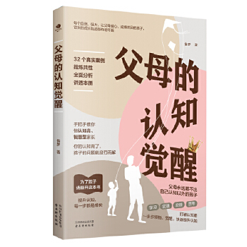  ��ĸ���J(r��n)֪�X(ju��)��