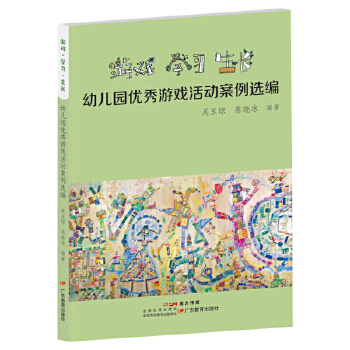  �Α򡤌W(xu��)��(x��)�����L���׃��@��(y��u)���Α��Ӱ����x��