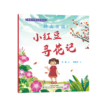  Ȥ���X���L��ϵ�С��X��ͯ�{ : С�t������ӛ