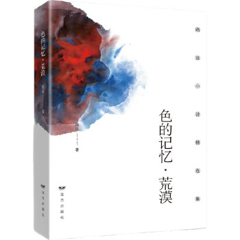  ɫ��ӛ������Į