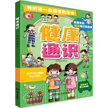  �ҵĵ�һ��ͨ�R(sh��)���ɕ�������ͨ�R(sh��)