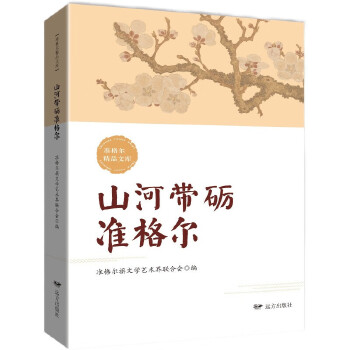  ɽ�ӎ����(zh��n)��