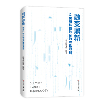  ��׃���£��Ļ��ͿƼ��ںϵ���Փ͸ҕ