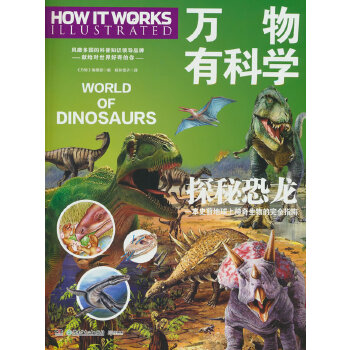  �f���пƌW��̽�ؿ��� �@�ǡ��f��s־���麢���_�l(f��)��ϵ�п��Օ��������s�ĿƌWԭ���D(zhu��n)������Ȥ�ĈD���������ӂ����ƌW��