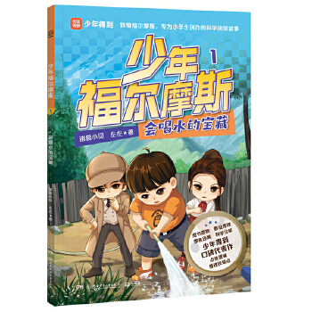  ���긣��Ħ˹1 ����ˮ�Č��� �Ĵ��ư��������W�����̽һ��˼�������i�ƌW֪�R�������^�������߉݋����������