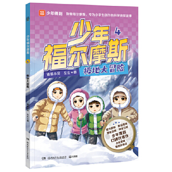  ���긣��Ħ˹4 �O�ش�ð�U �Ĵ��ư����ɣ��W(xu��)�����̽һ��˼�������i�ƌW(xu��)֪�R�������^�������߉݋����������