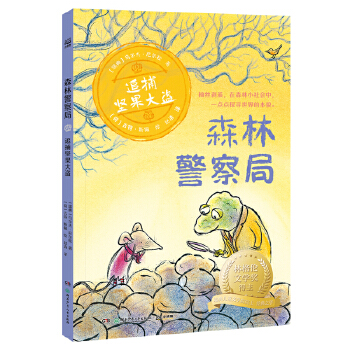  ɭ�־���֡�׷����(ji��n)����I �ָ��ČW(xu��)����������䃺ͯ�ČW(xu��)ԺԺʿ�������᠖�ɽ�(j��ng)��֮��